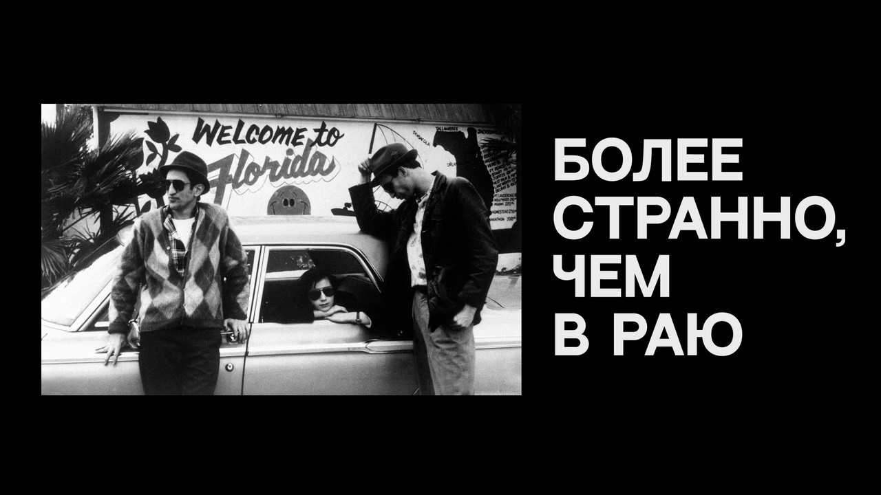 Лауреаты «Золотого леопарда» кинофестиваля в Локарно