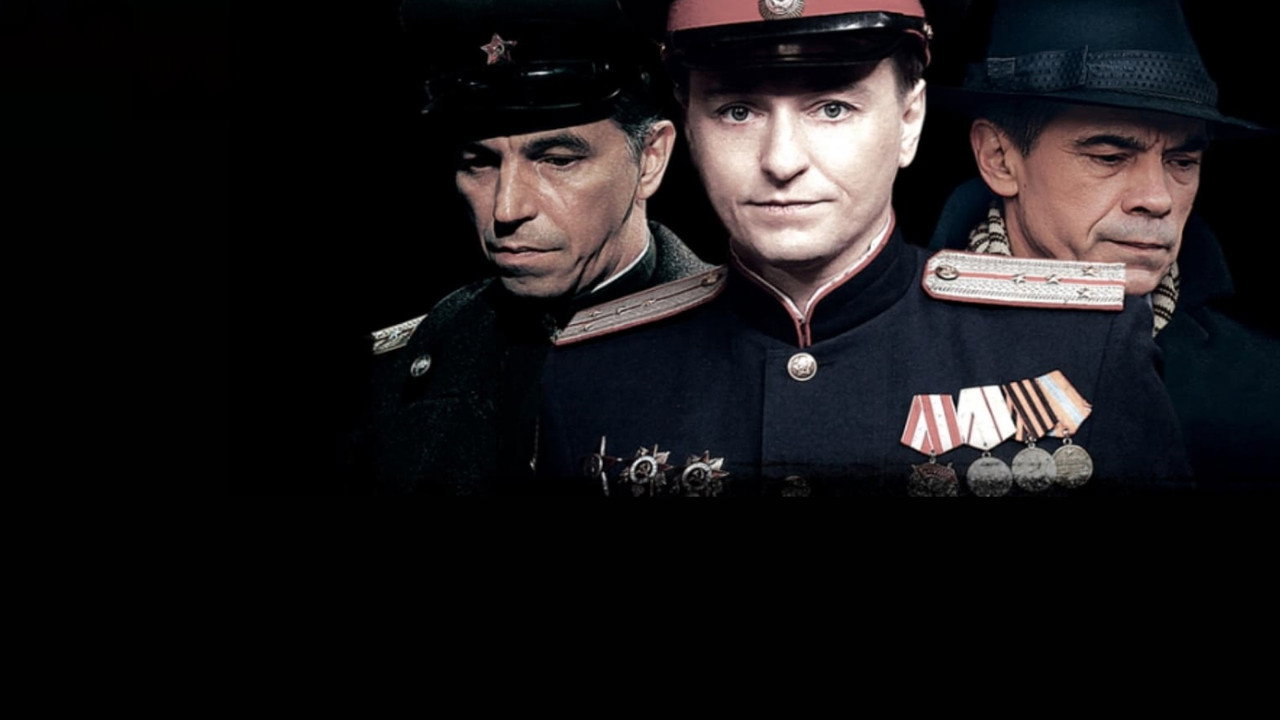 Черные волки