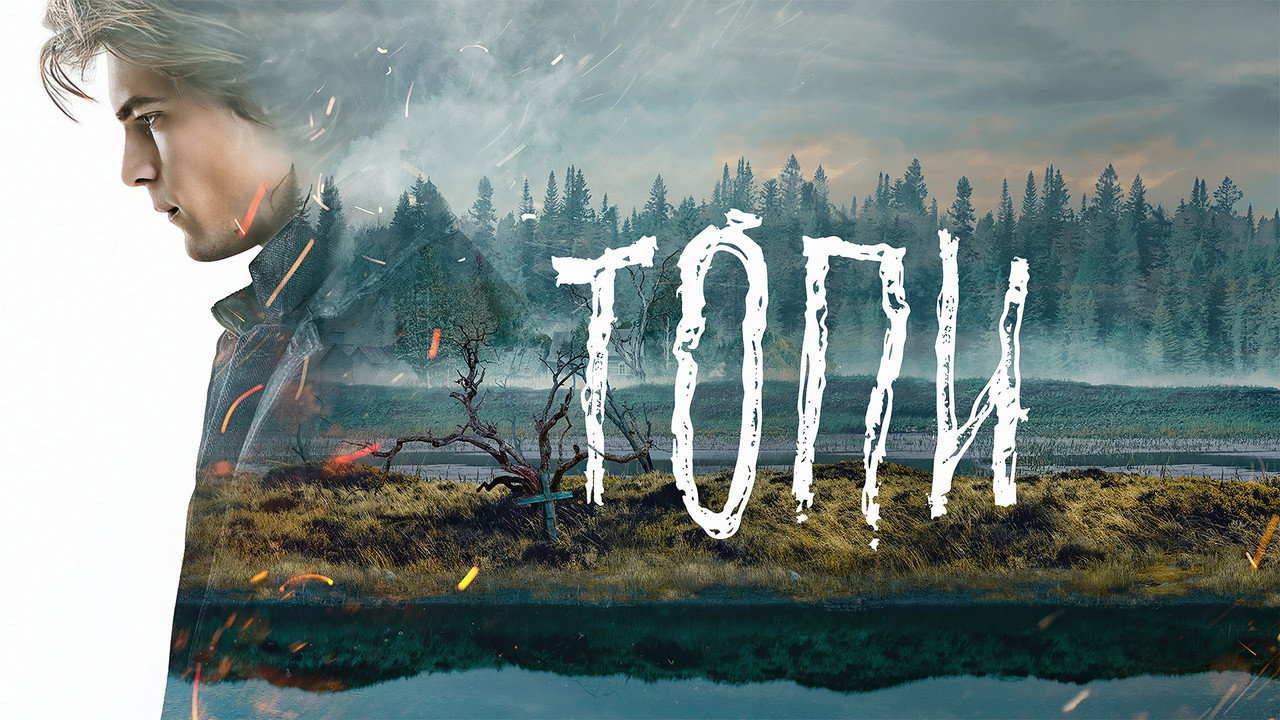 Топи