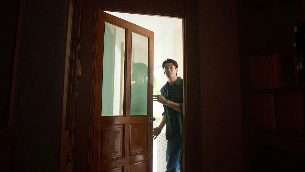 Дом мёртвых