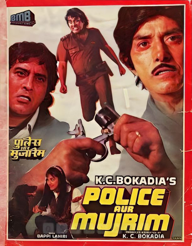 Police Aur Mujrim