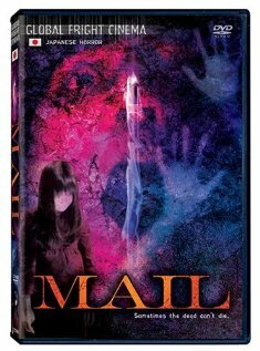 Mail