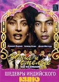 Aaj Ke Angaarey