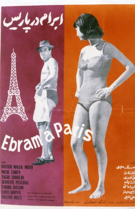 Abraham in Paris