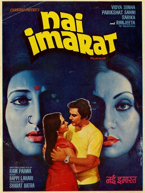 Nai Imarat