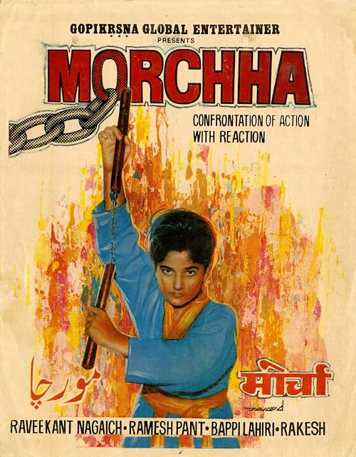Morchha