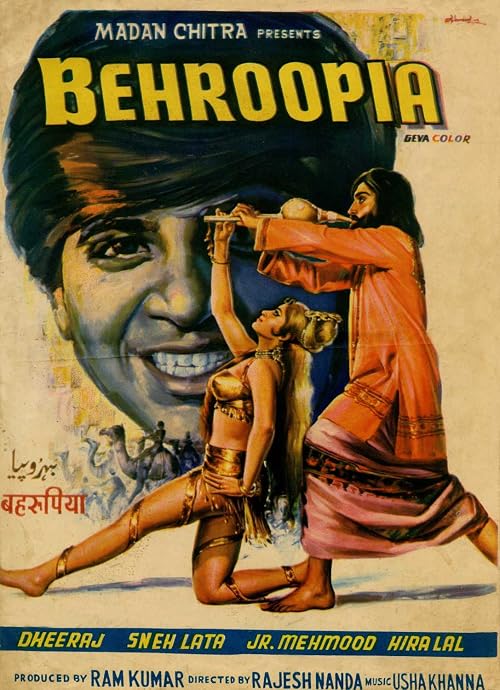 Behroopia