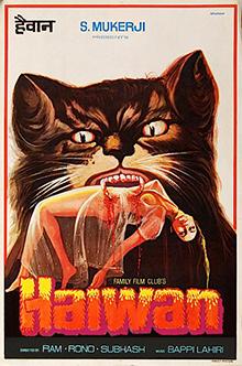 Haiwan