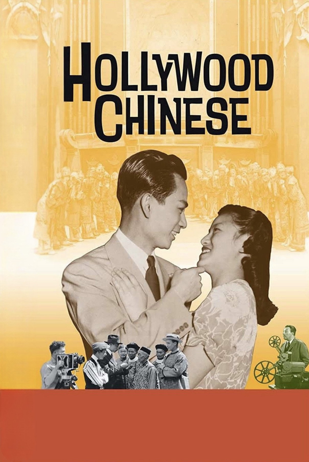 Hollywood Chinese