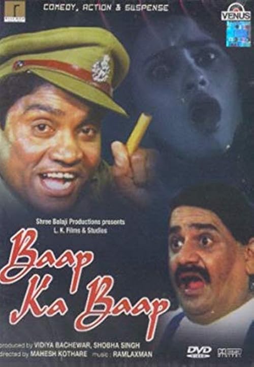 Baap Ka Baap