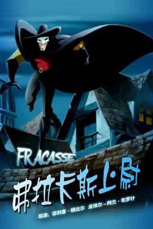 Fracasse