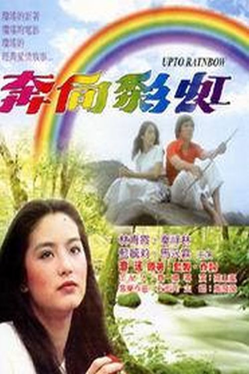 Ben xiang cai hong