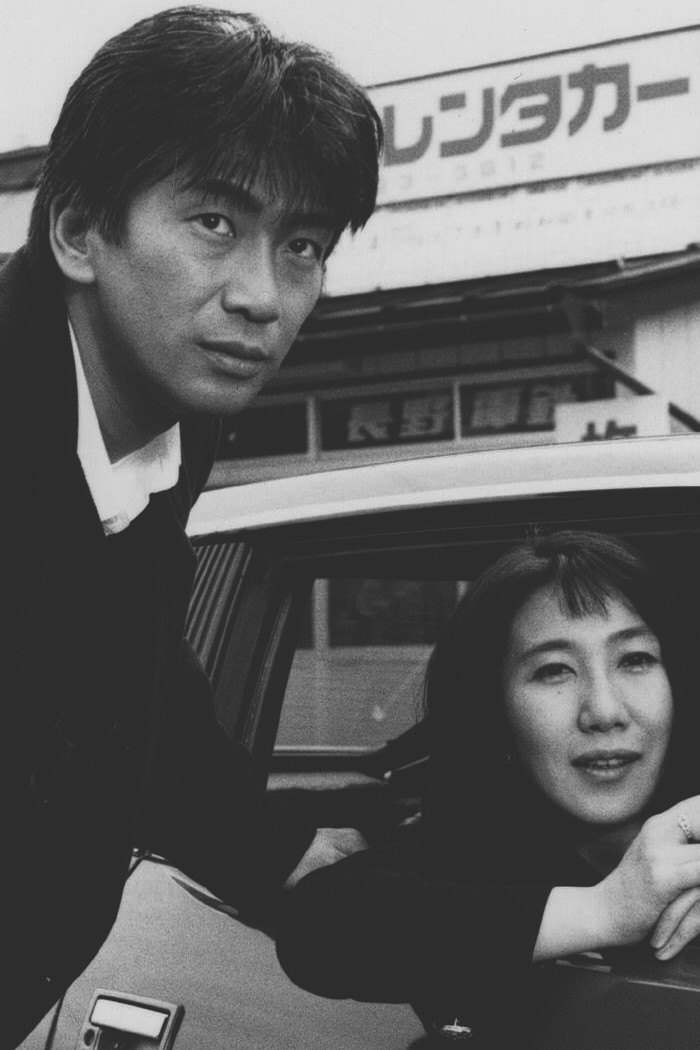 Saigo no drive