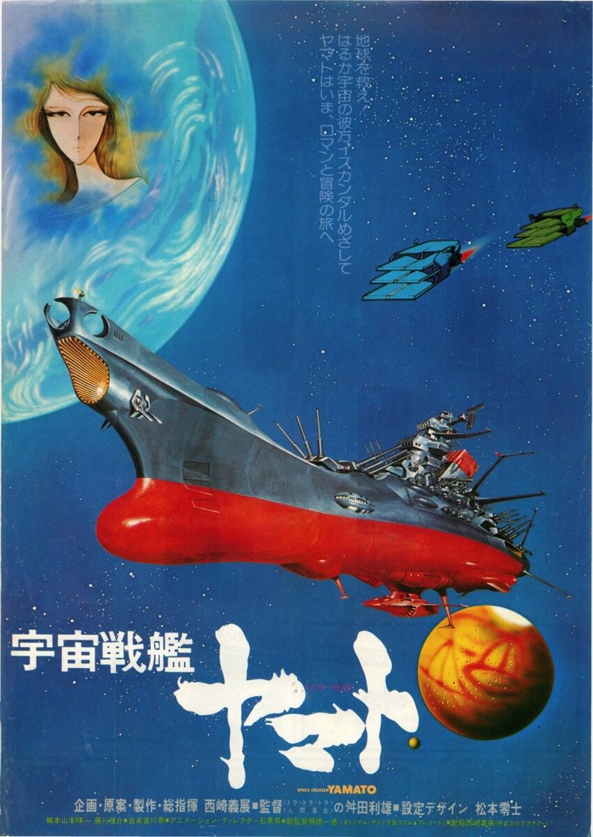 Crucero Espacial Yamato