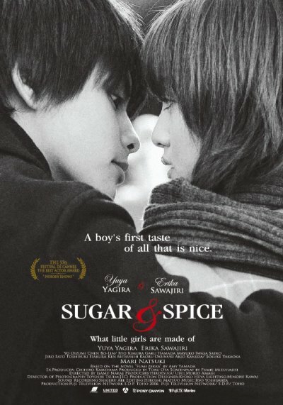 Sugar & spice: Fûmi zekka