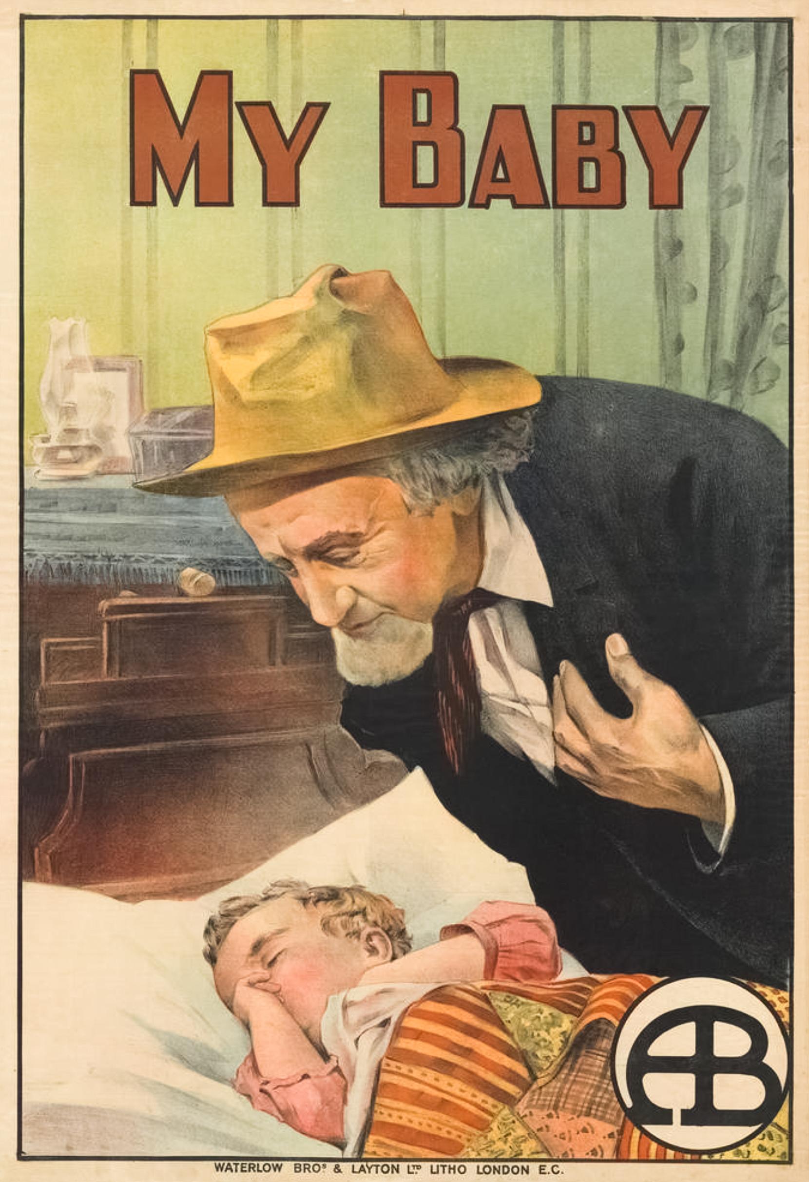 Моя малышка