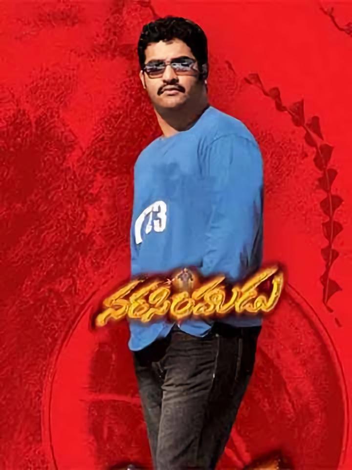 Narasimhudu