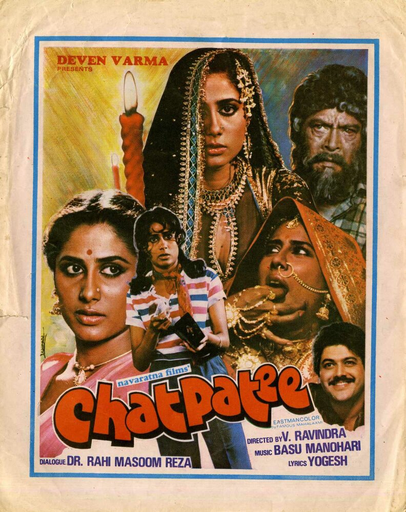Chatpati