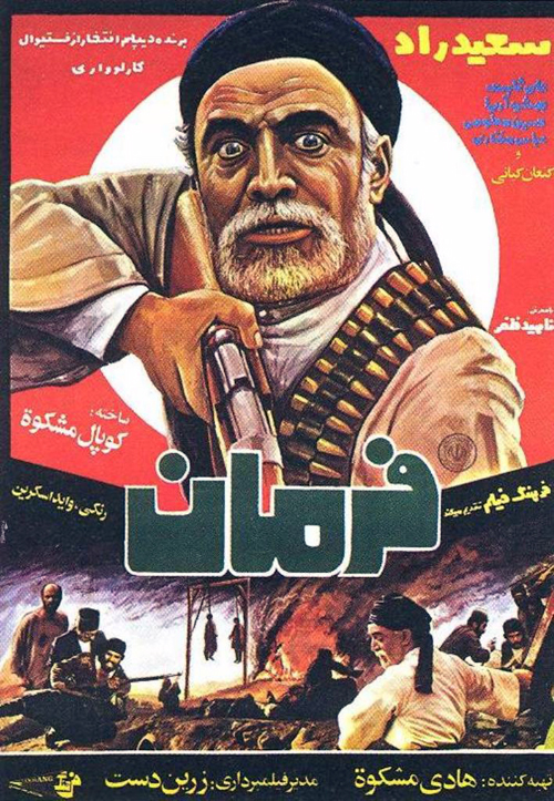 Farman