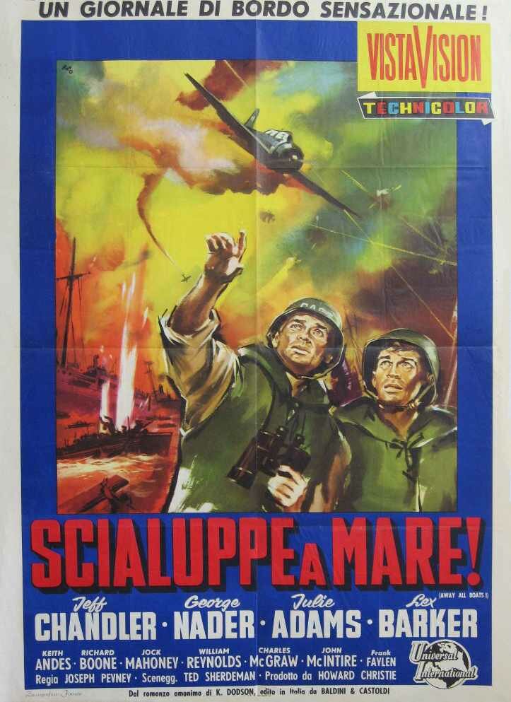 Очистить территорию
