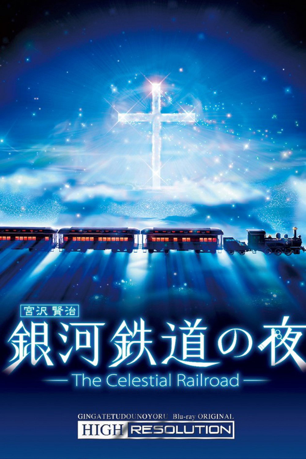 I Carry the Ticket of Eternity