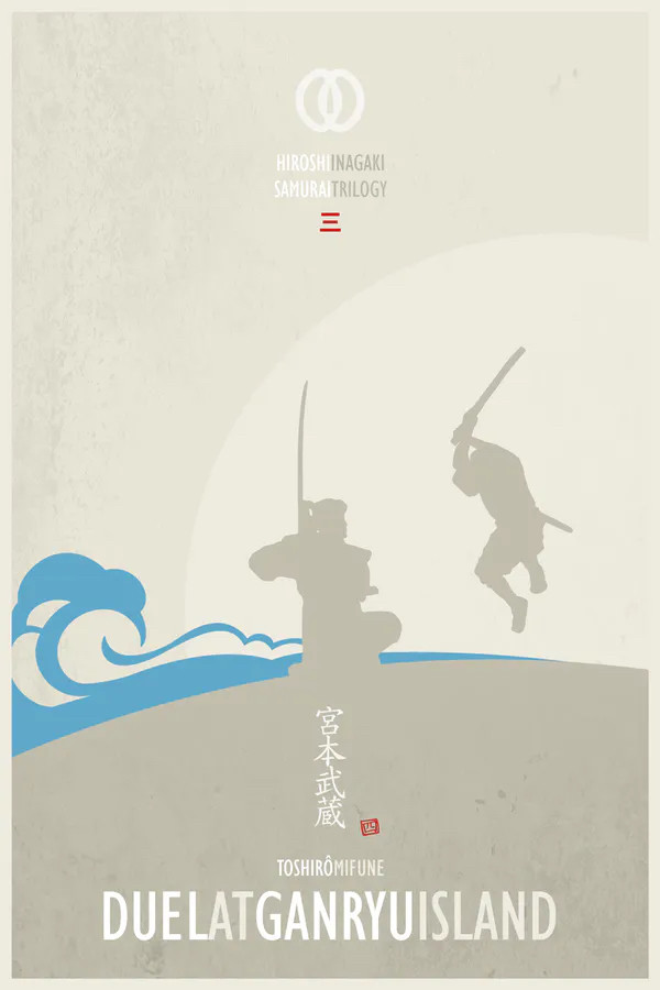 Miyamoto Musashi: Ichijôji no kettô