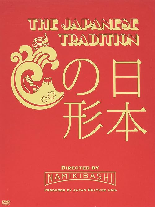 Nihon no katachi