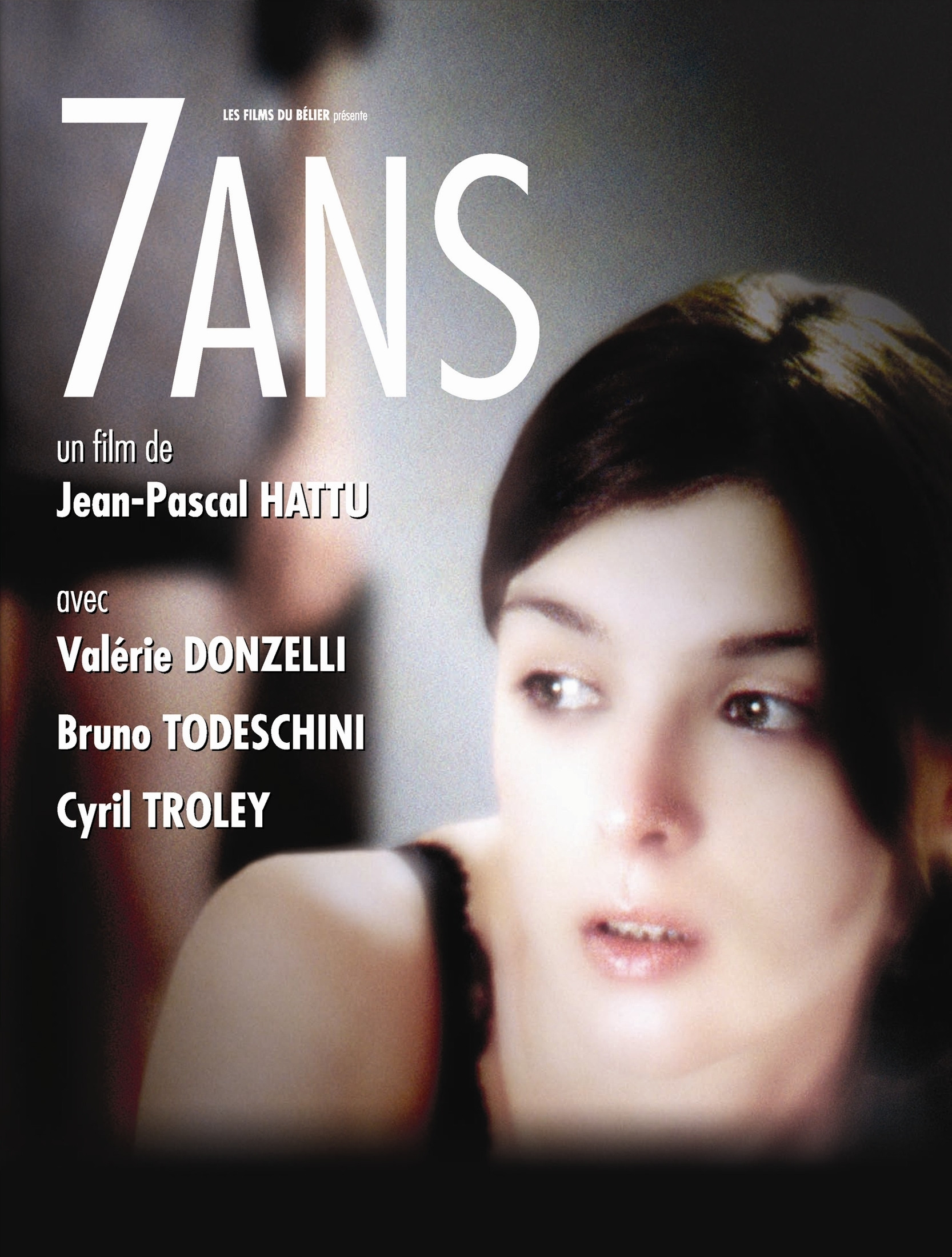 7 лет