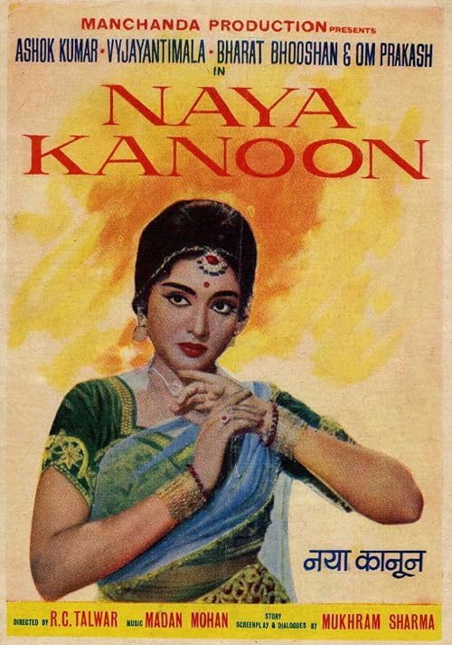 Naya Kanoon