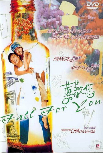 Xi huan nin