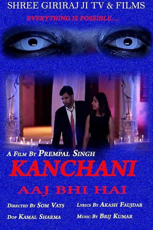 Kanchani Aaj Bhi Hai