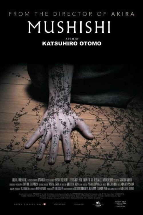 Mushishi