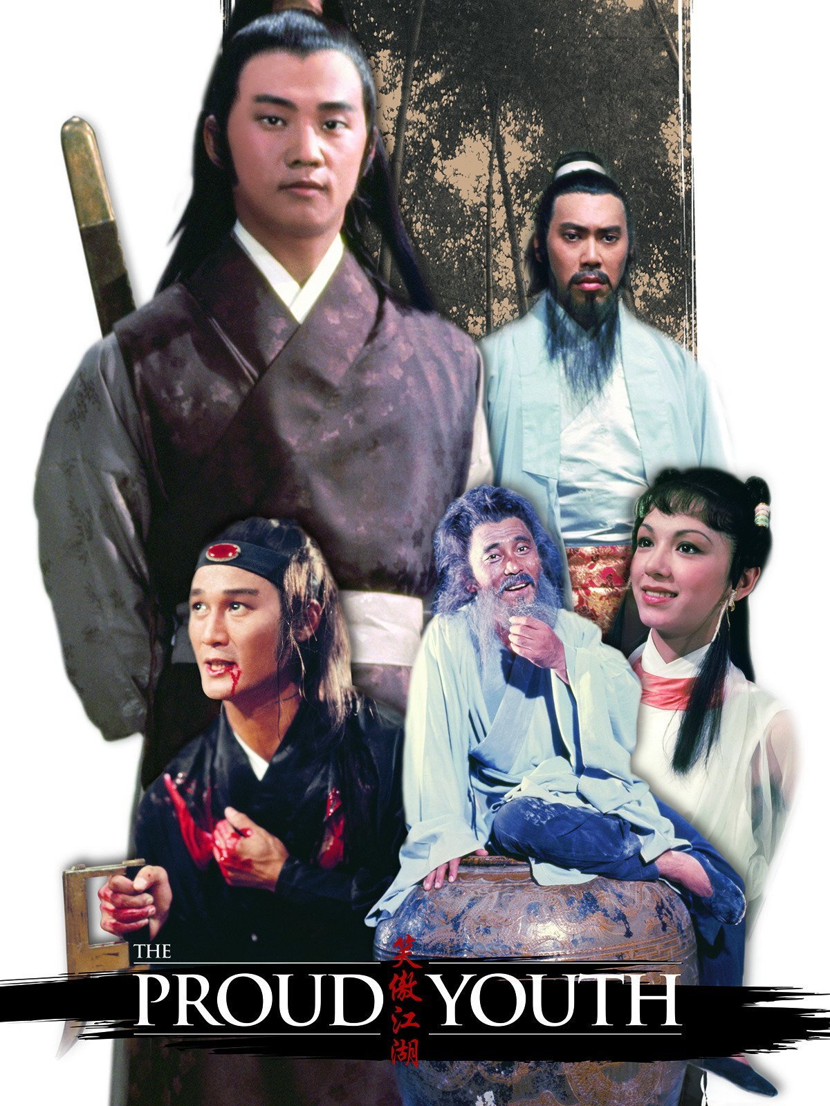 Die Todeskammern der Shaolin