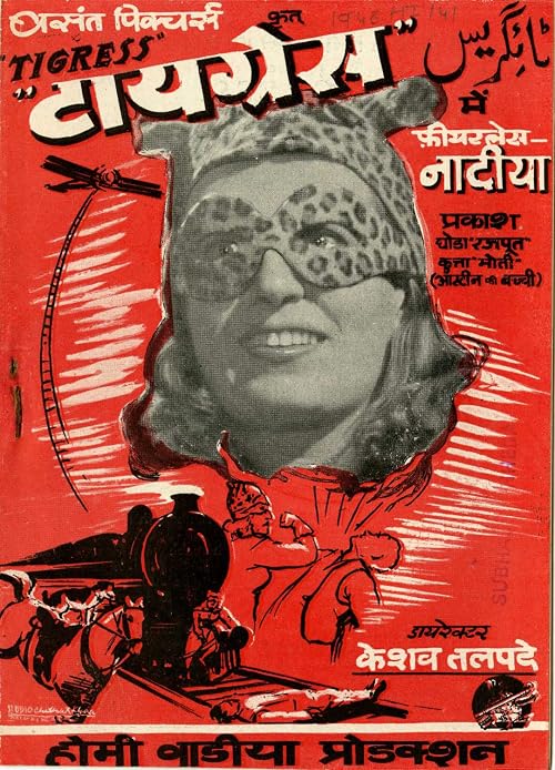 Vifreli Wagnan