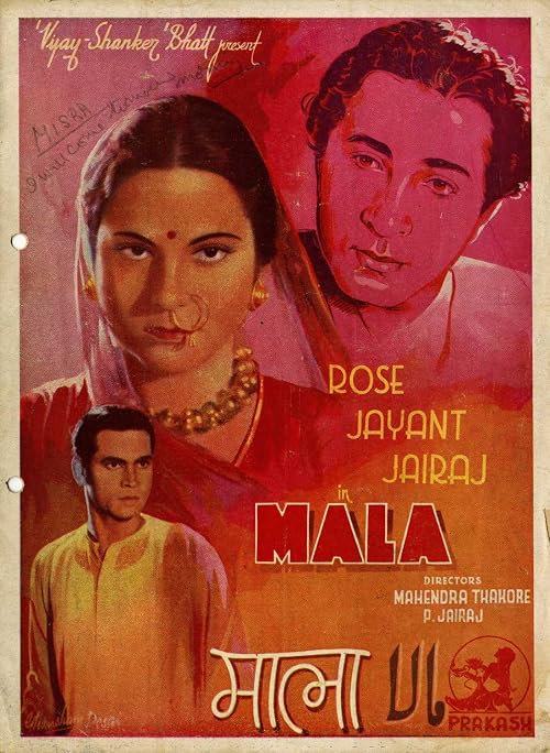 Mala