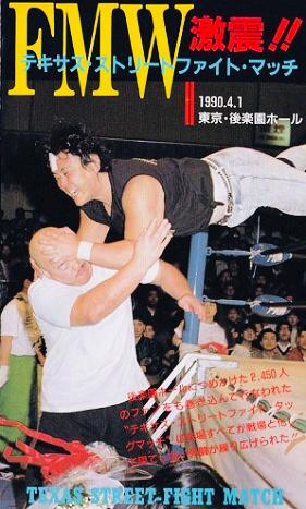 FMW Texas Street Fight