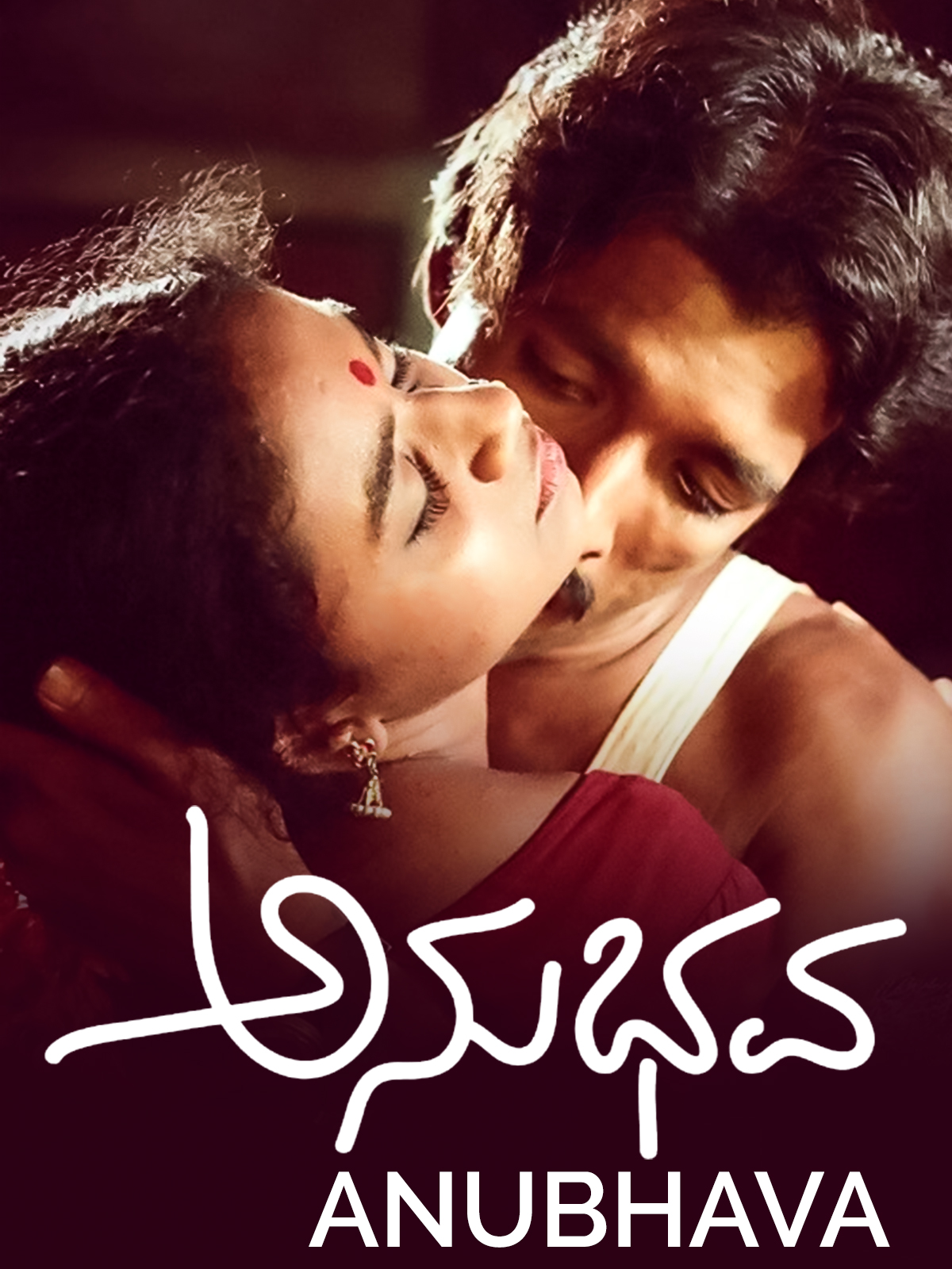 Anubhava