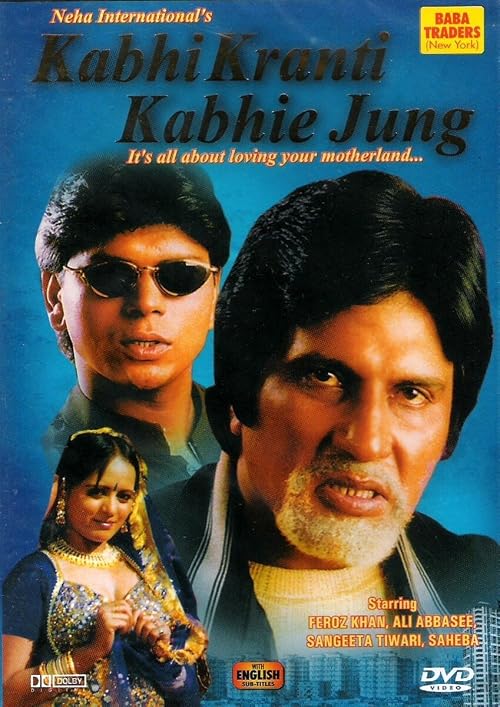 Kabhi Kranti Kabhi Jung