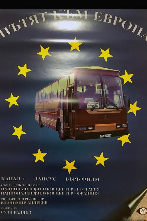 Patyat kam Evropa