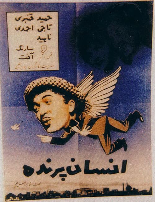 Bird Man