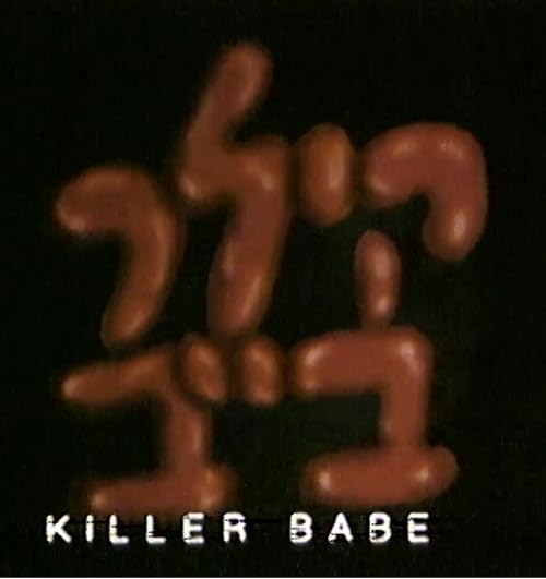 Killer Babe