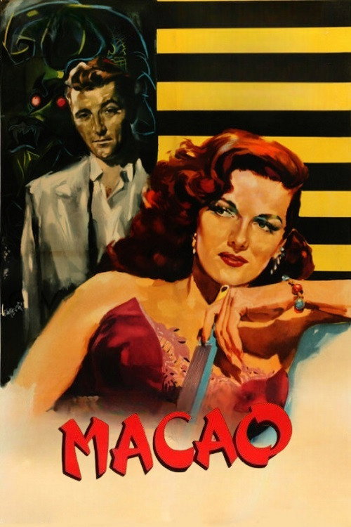 Макао