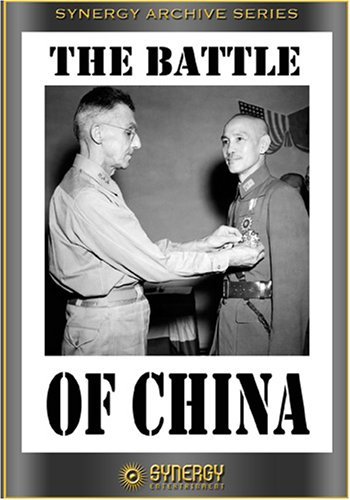 The Battle of China
