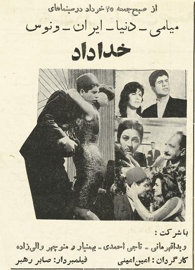 Khodadad