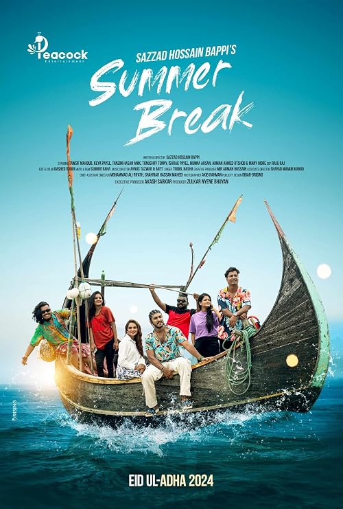 Summer Break