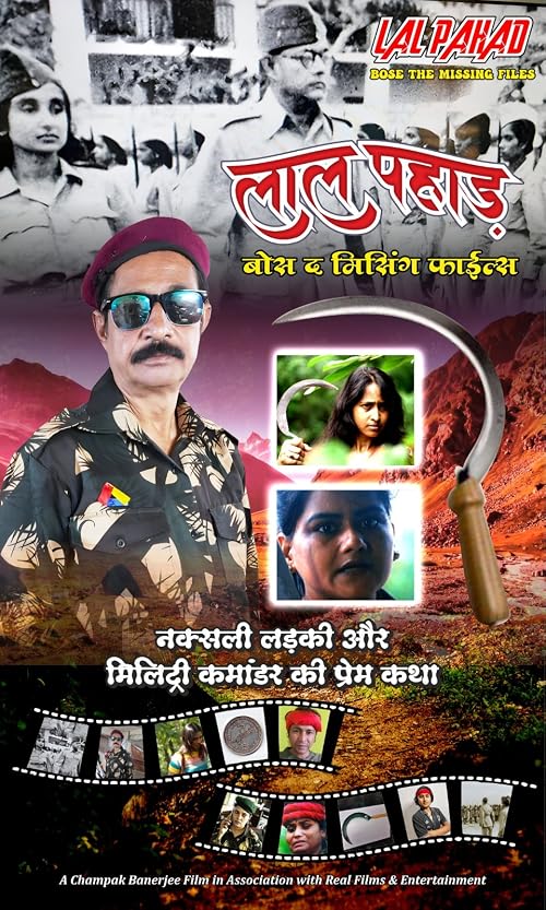 lal pahad