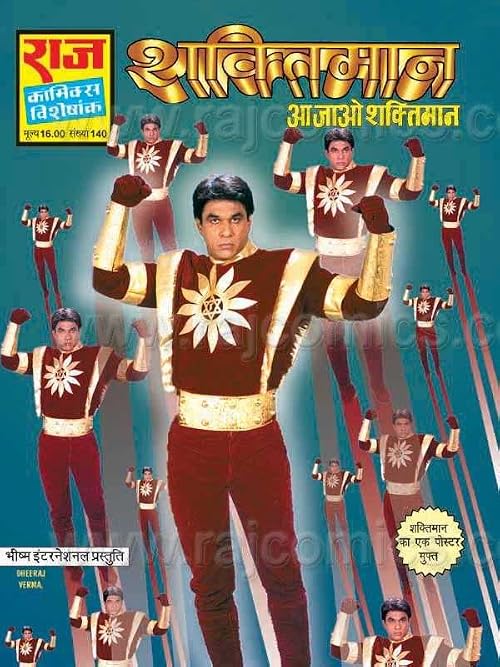 Shaktimaan the Greatest Cyber Yogic Hero