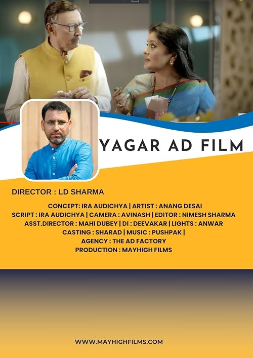 Yager Dhoop AD film