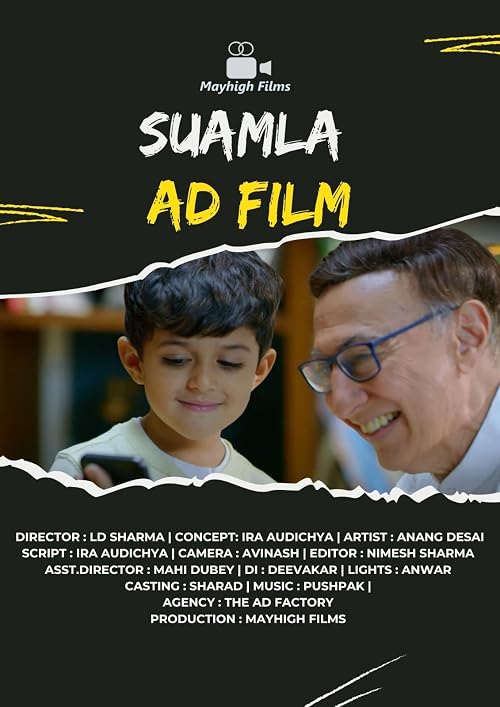 Suamla - Grandfather and Grandson (AD Film)