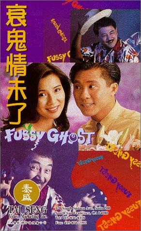 Shuai gui qing wei liao